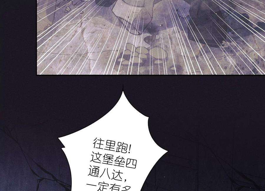 最豪赘婿 龙王殿247话 七口棺材