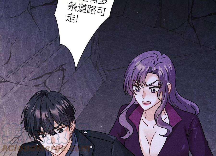 最豪赘婿 龙王殿247话 七口棺材