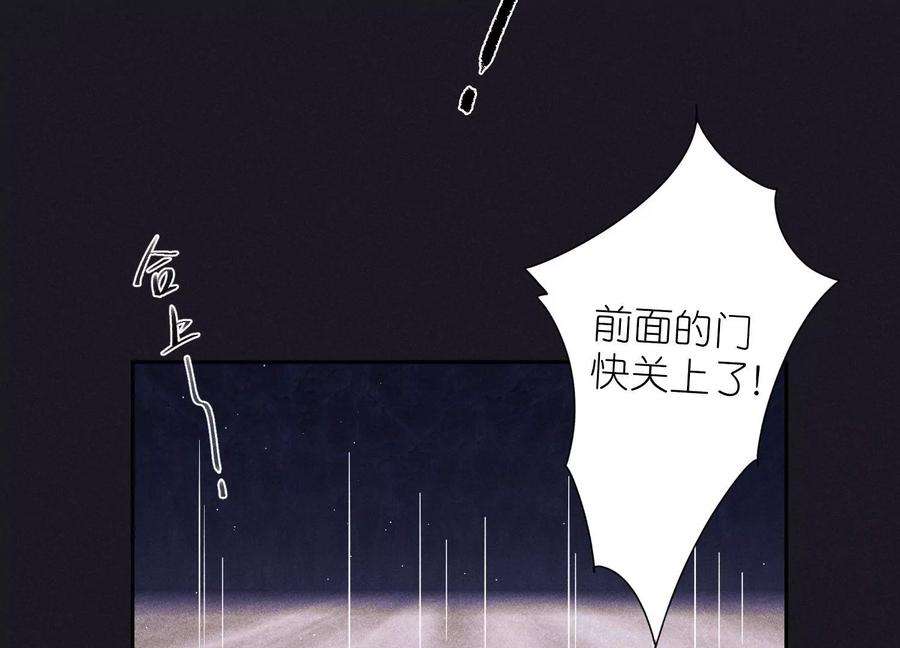 最豪赘婿 龙王殿247话 七口棺材