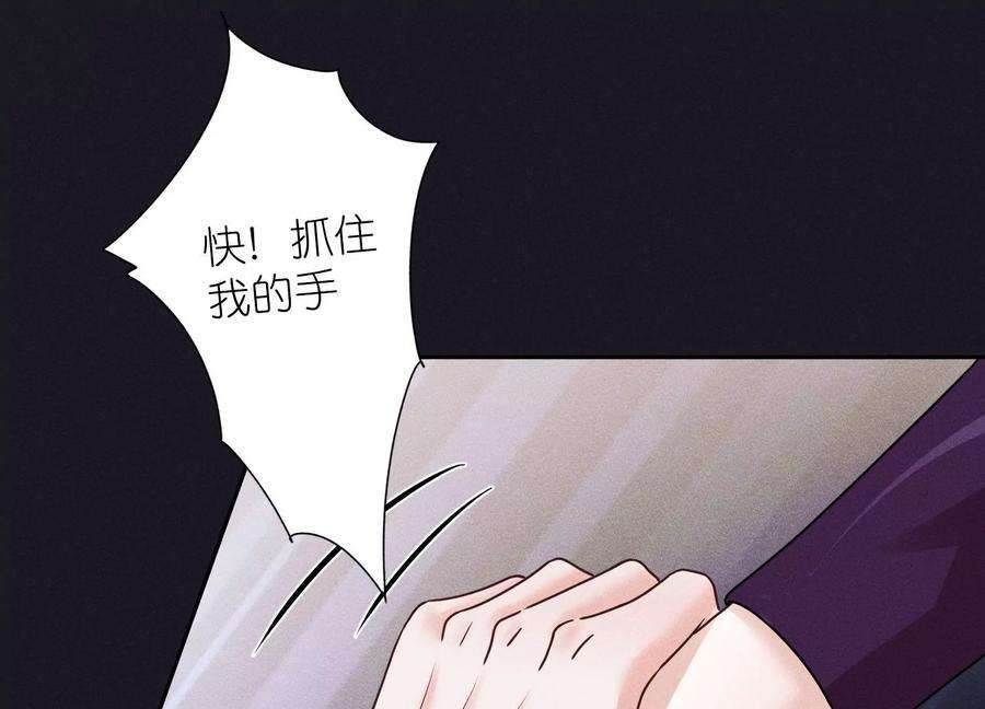 最豪赘婿 龙王殿247话 七口棺材