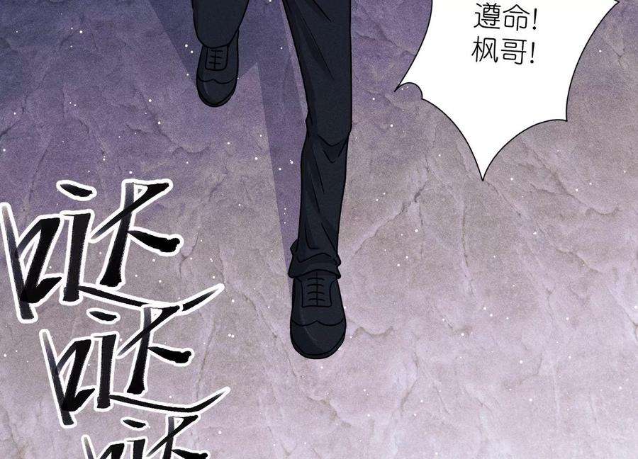 最豪赘婿 龙王殿247话 七口棺材