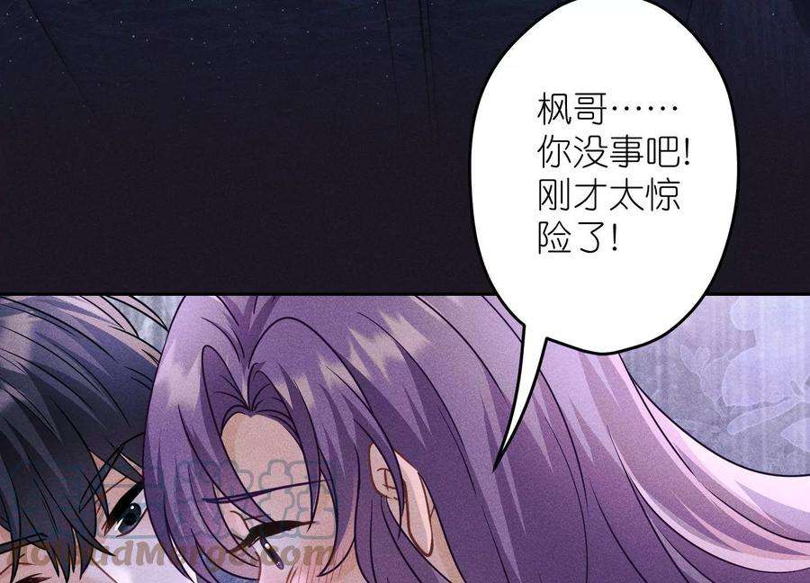 最豪赘婿 龙王殿247话 七口棺材