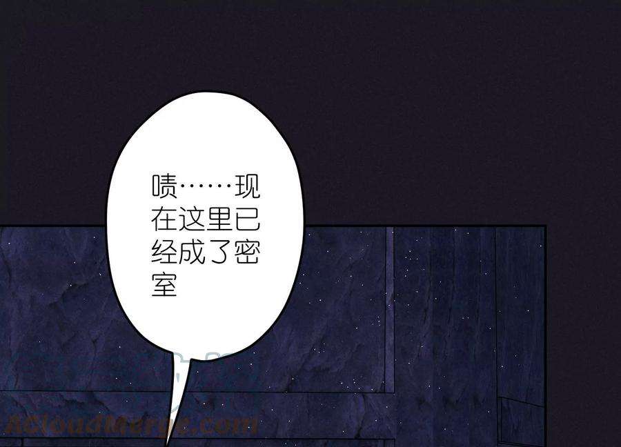 最豪赘婿 龙王殿247话 七口棺材