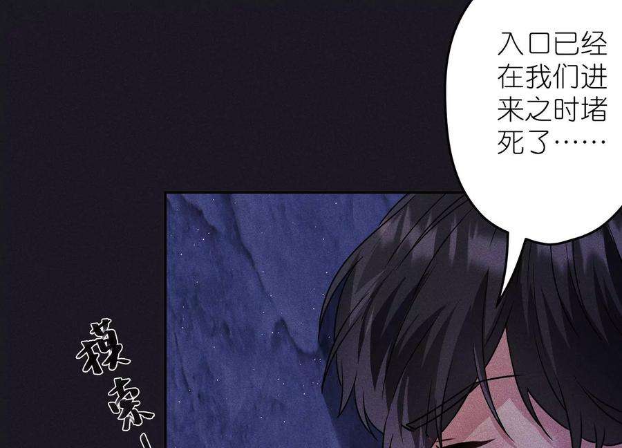最豪赘婿 龙王殿247话 七口棺材