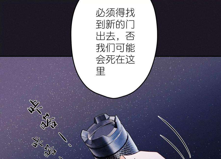 最豪赘婿 龙王殿247话 七口棺材
