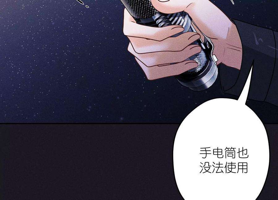 最豪赘婿 龙王殿247话 七口棺材