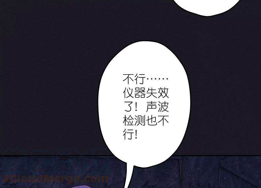 最豪赘婿 龙王殿247话 七口棺材