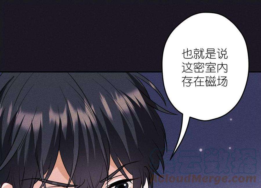 最豪赘婿 龙王殿247话 七口棺材