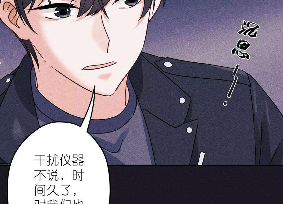 最豪赘婿 龙王殿247话 七口棺材
