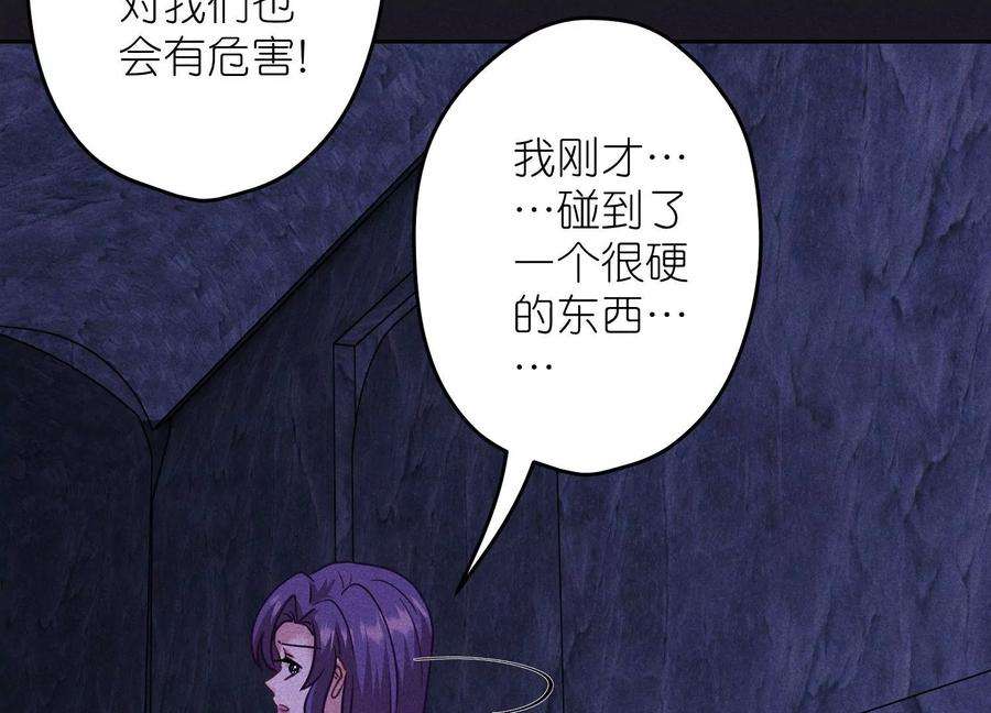 最豪赘婿 龙王殿247话 七口棺材