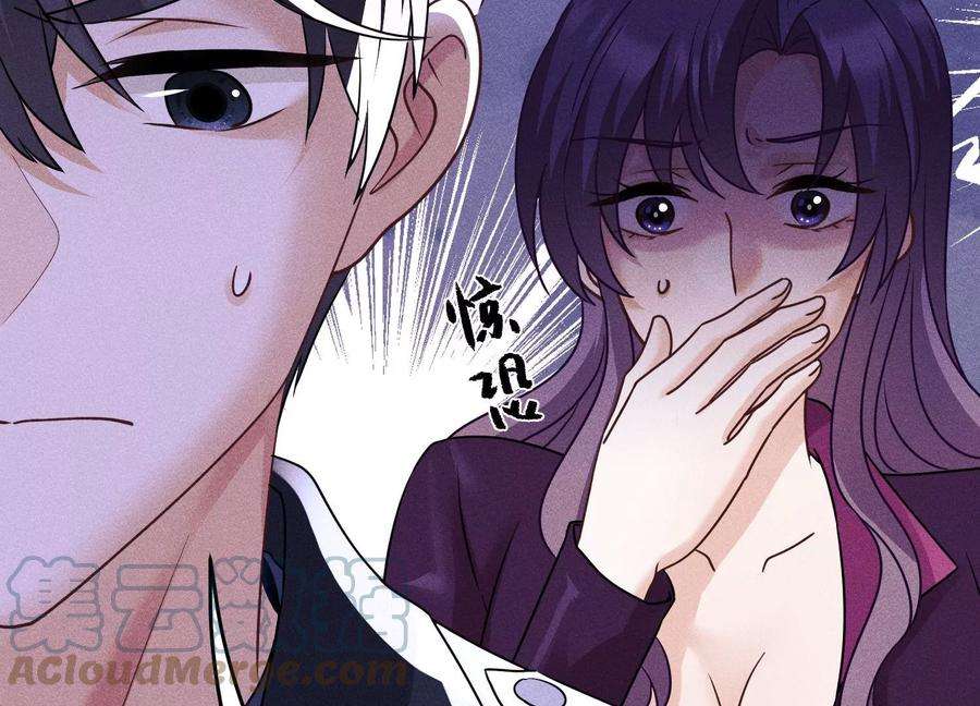 最豪赘婿 龙王殿247话 七口棺材