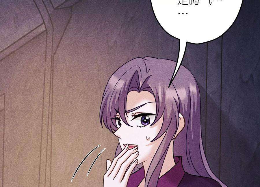 最豪赘婿 龙王殿247话 七口棺材