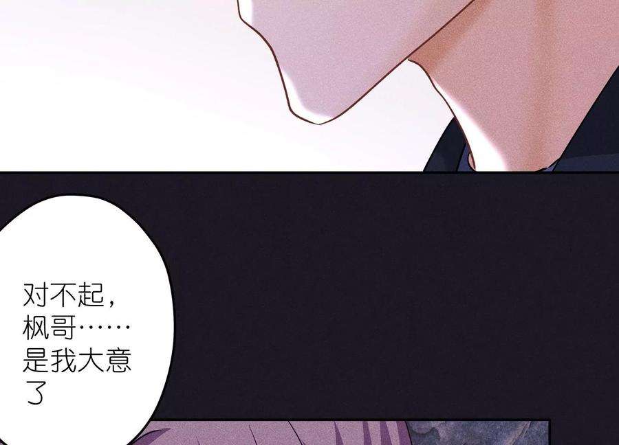 最豪赘婿 龙王殿247话 七口棺材
