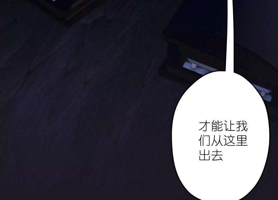 最豪赘婿 龙王殿247话 七口棺材