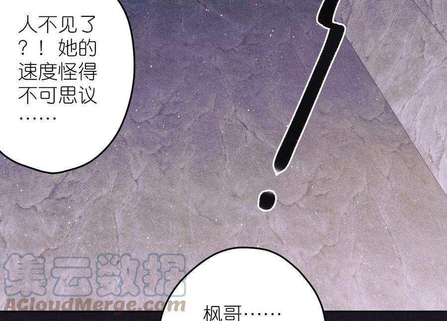最豪赘婿 龙王殿247话 七口棺材