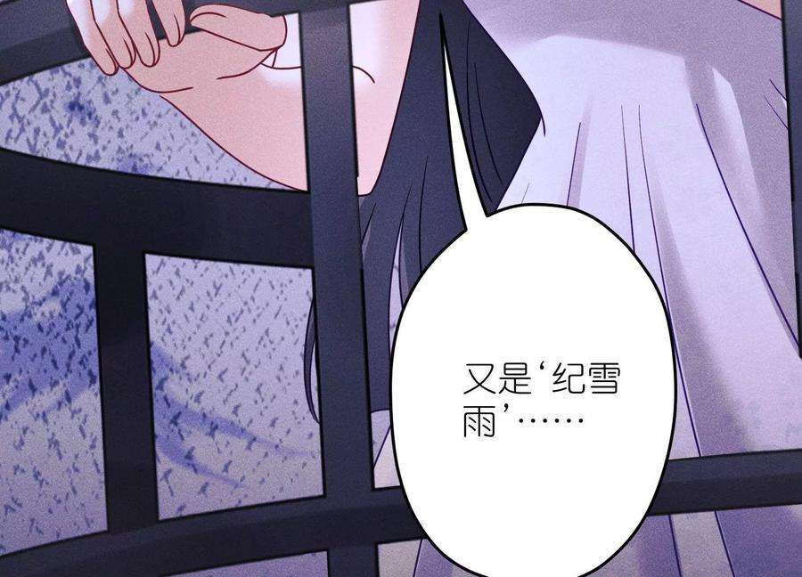最豪赘婿 龙王殿249话 脱险