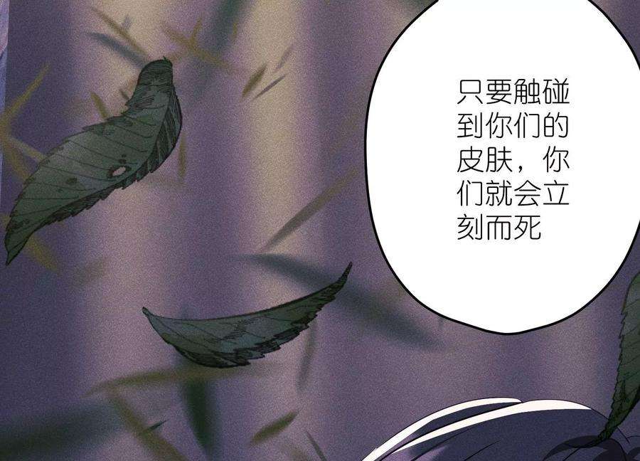 最豪赘婿 龙王殿249话 脱险
