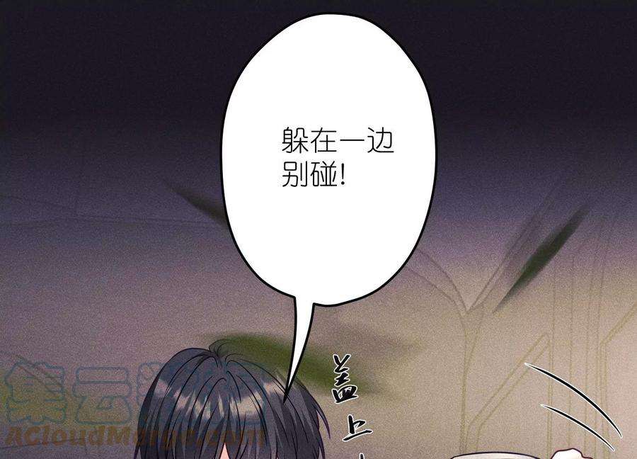 最豪赘婿 龙王殿249话 脱险