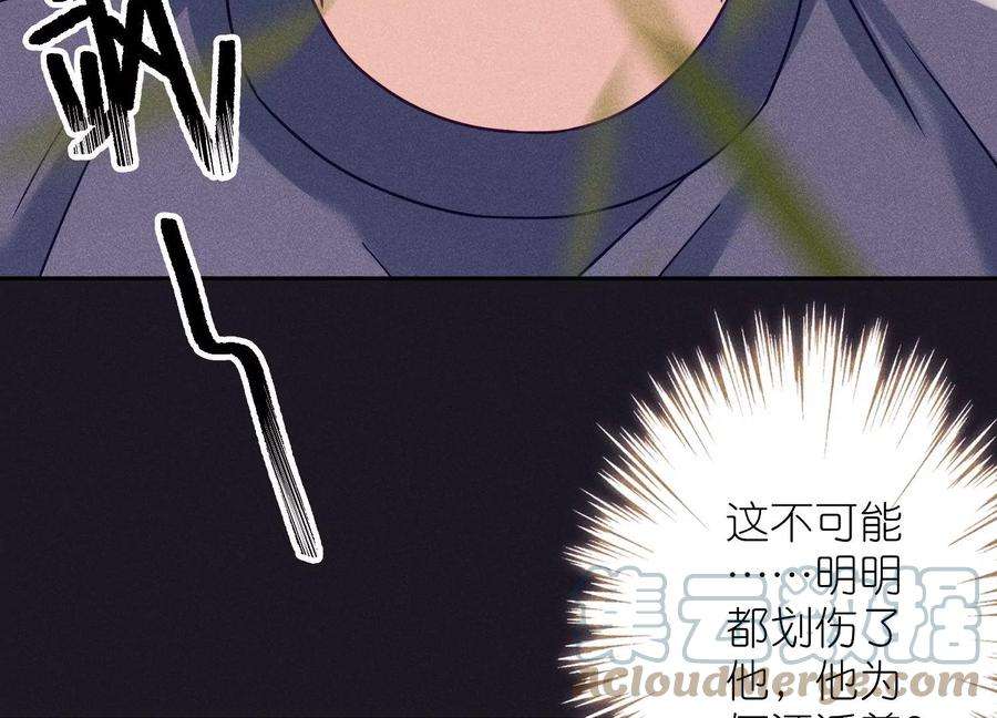 最豪赘婿 龙王殿249话 脱险