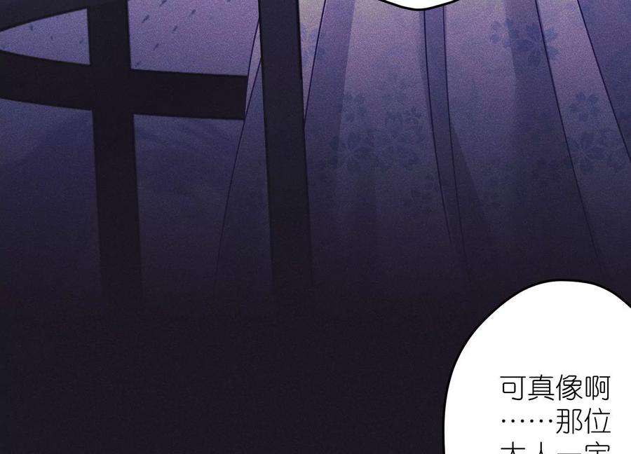 最豪赘婿 龙王殿249话 脱险