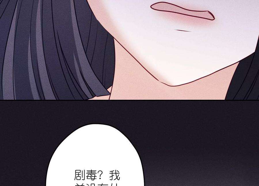 最豪赘婿 龙王殿249话 脱险