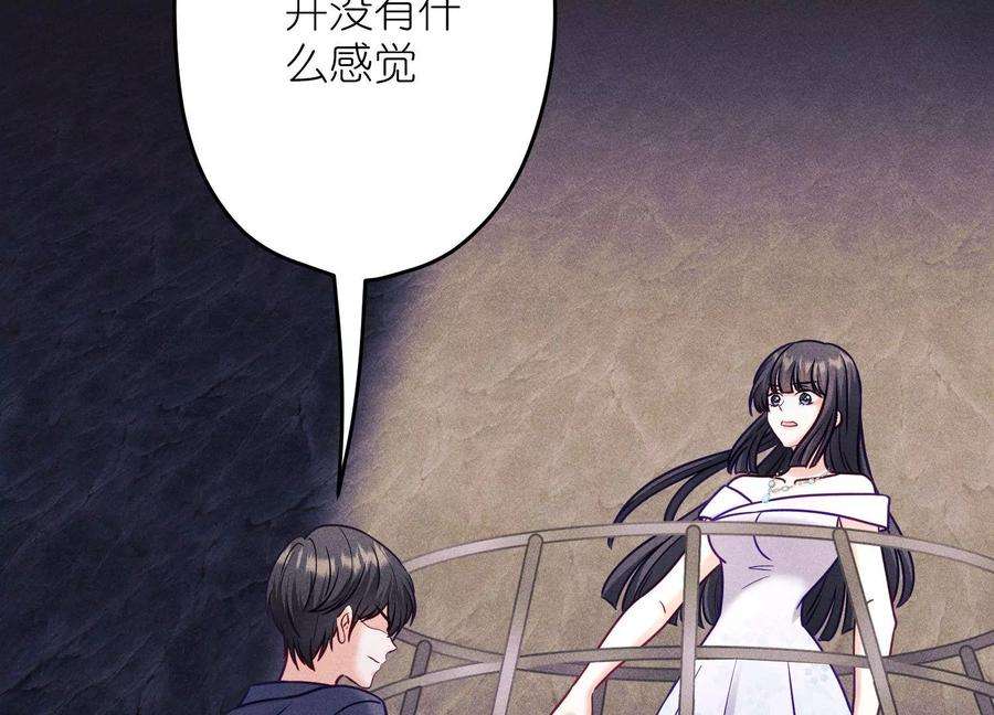 最豪赘婿 龙王殿249话 脱险