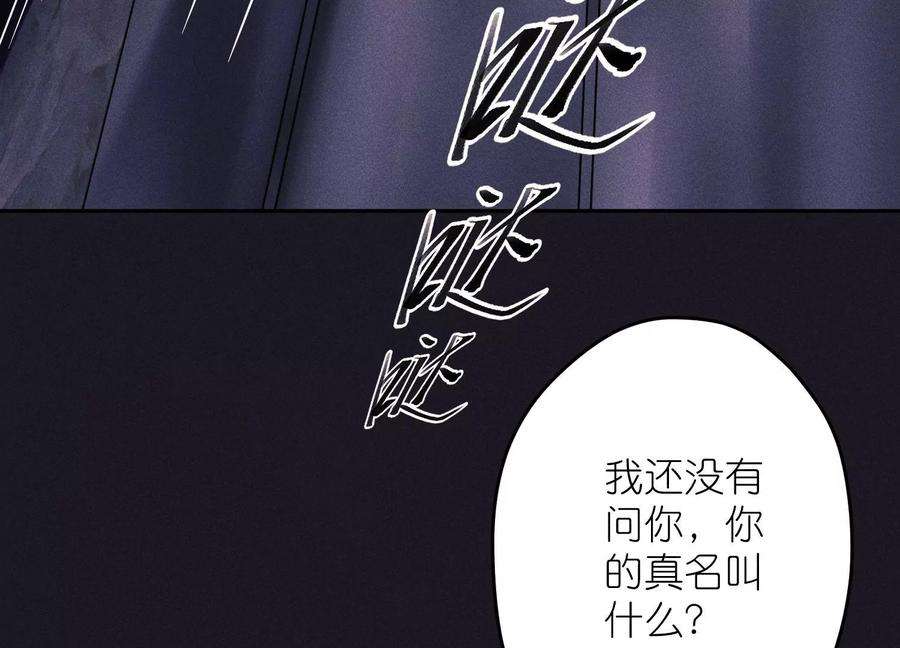 最豪赘婿 龙王殿249话 脱险