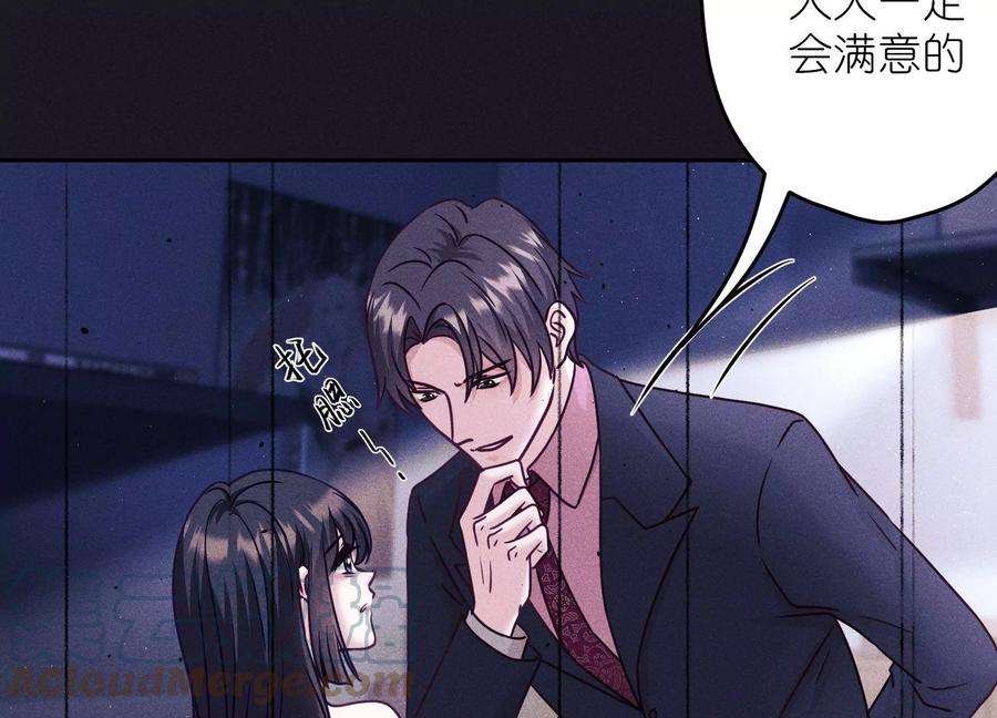 最豪赘婿 龙王殿249话 脱险