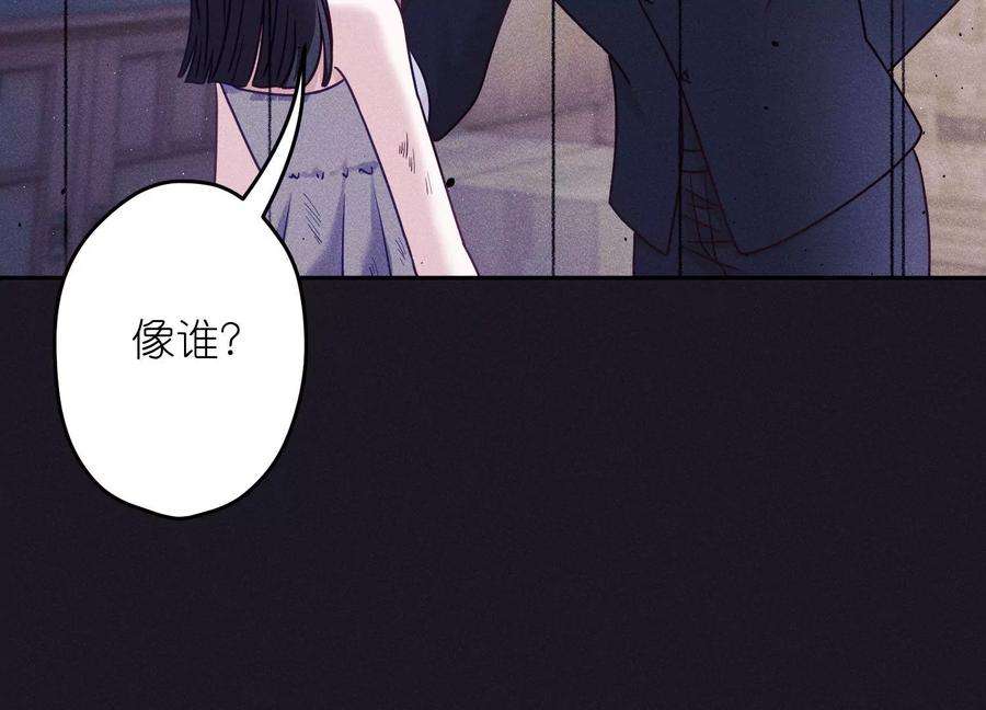 最豪赘婿 龙王殿249话 脱险