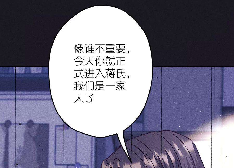 最豪赘婿 龙王殿249话 脱险