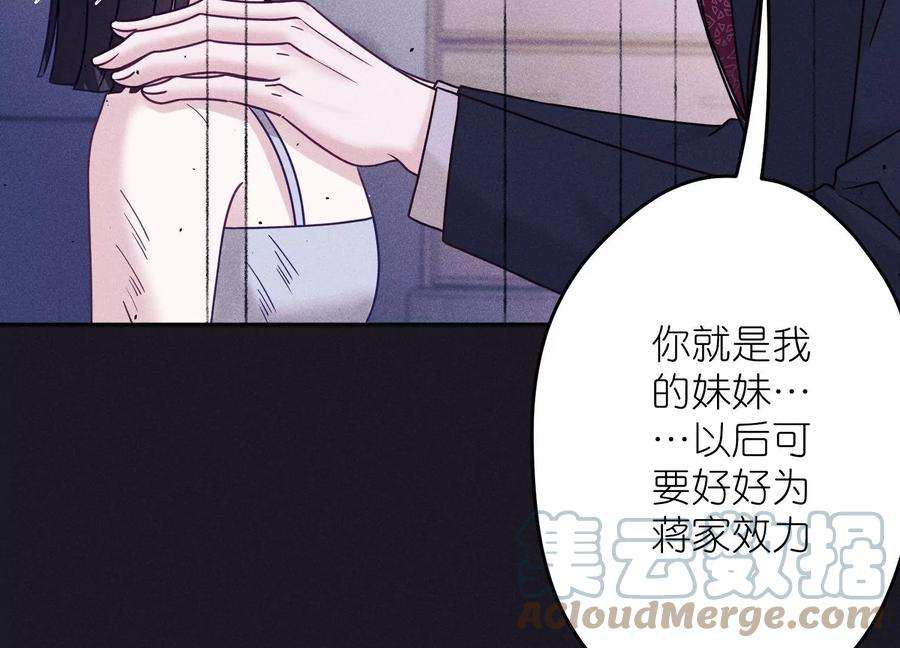 最豪赘婿 龙王殿249话 脱险