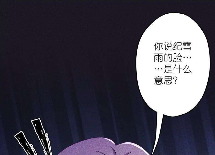 最豪赘婿 龙王殿249话 脱险