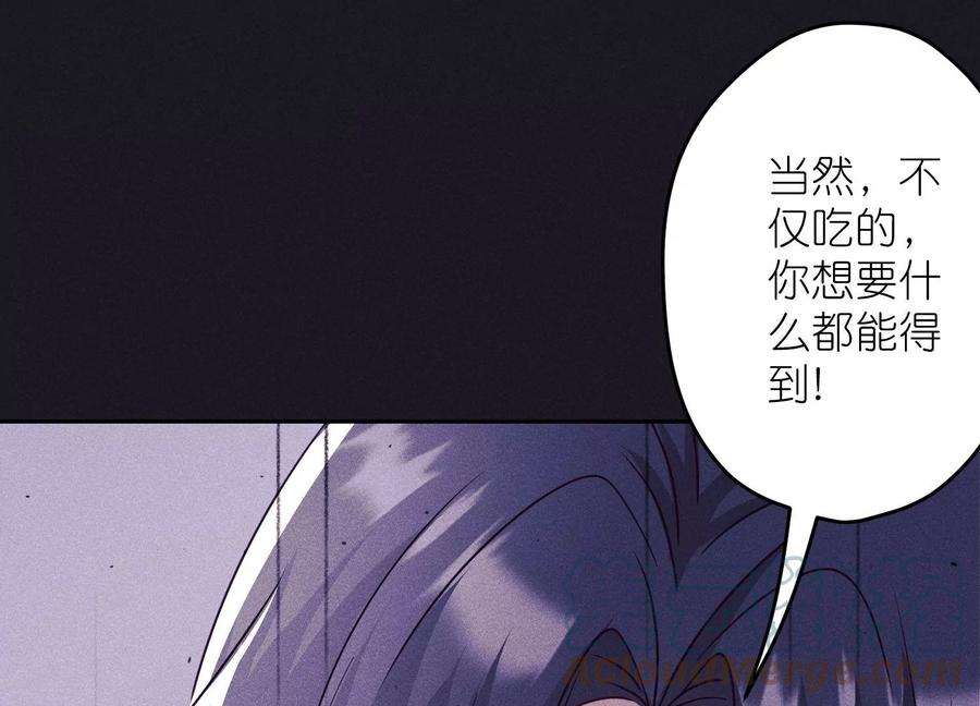 最豪赘婿 龙王殿249话 脱险