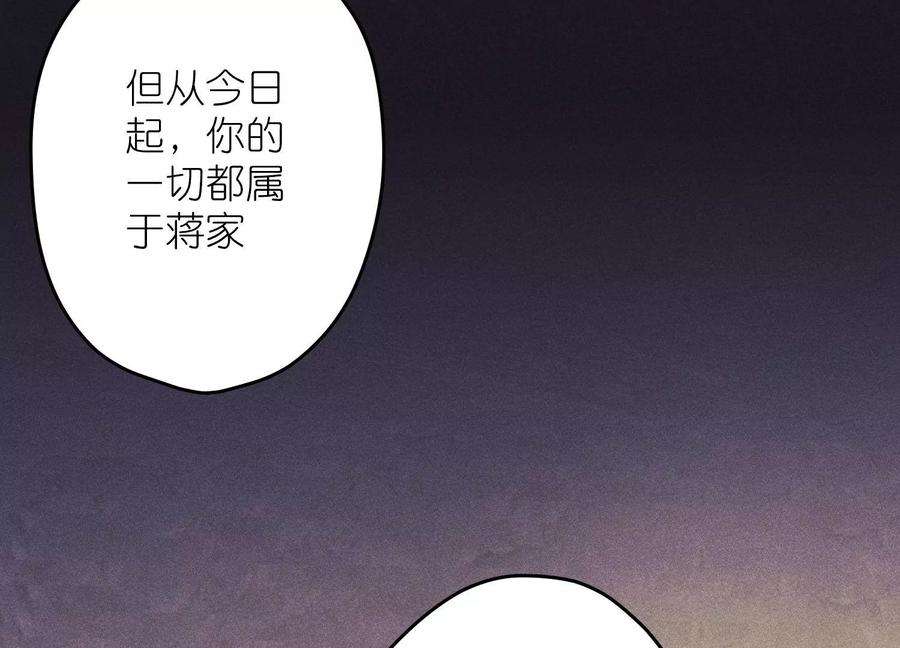 最豪赘婿 龙王殿249话 脱险
