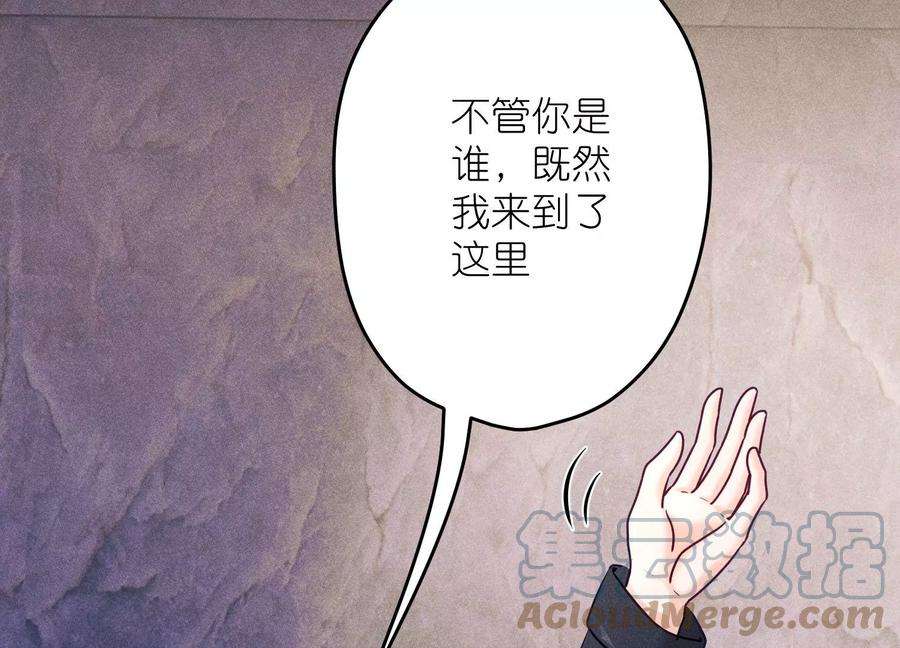 最豪赘婿 龙王殿249话 脱险