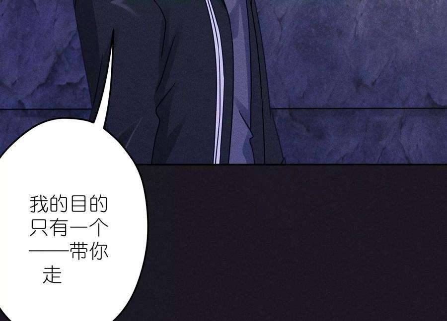 最豪赘婿 龙王殿249话 脱险