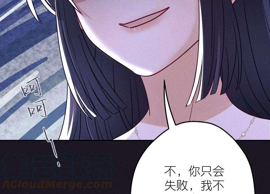 最豪赘婿 龙王殿249话 脱险