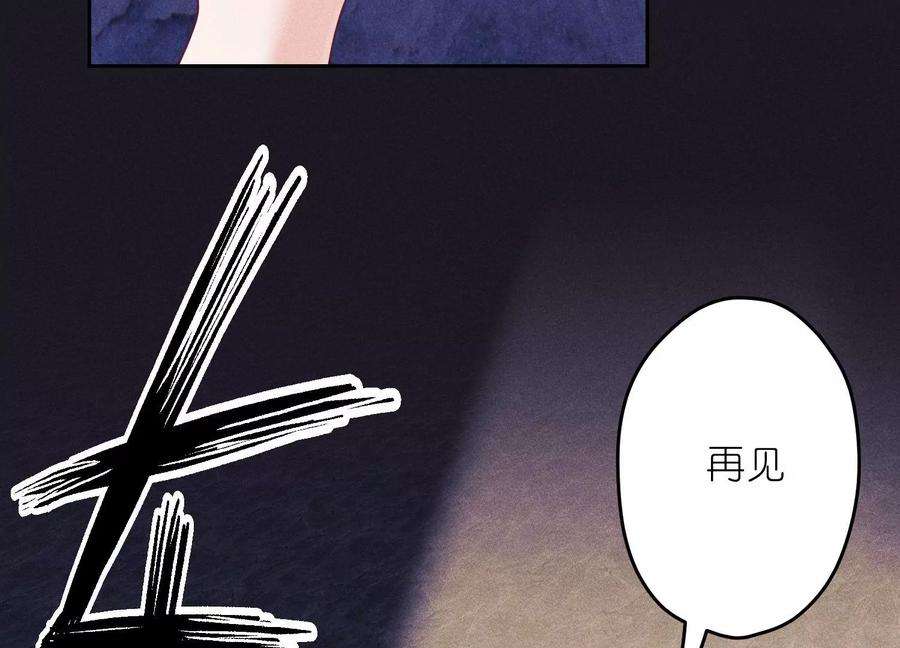最豪赘婿 龙王殿249话 脱险