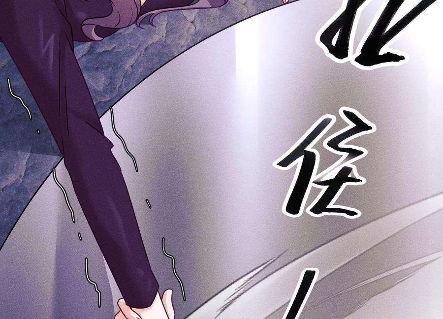 最豪赘婿 龙王殿249话 脱险