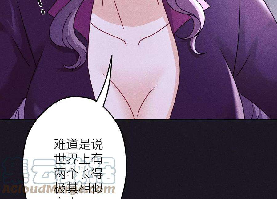 最豪赘婿 龙王殿249话 脱险