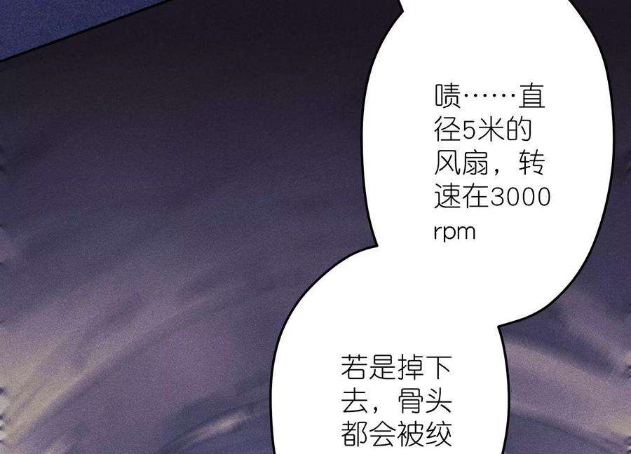 最豪赘婿 龙王殿249话 脱险