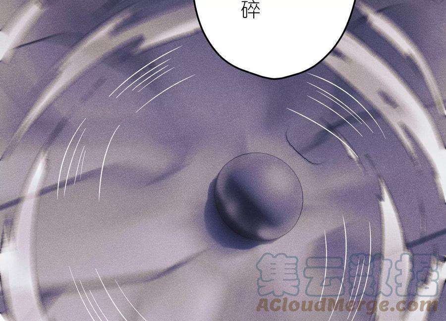 最豪赘婿 龙王殿249话 脱险