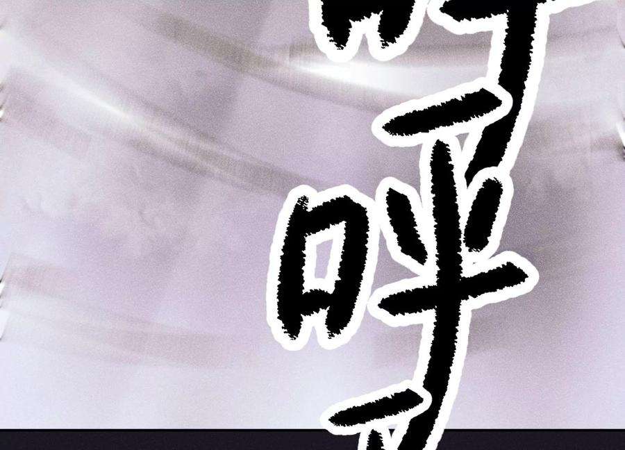 最豪赘婿 龙王殿249话 脱险