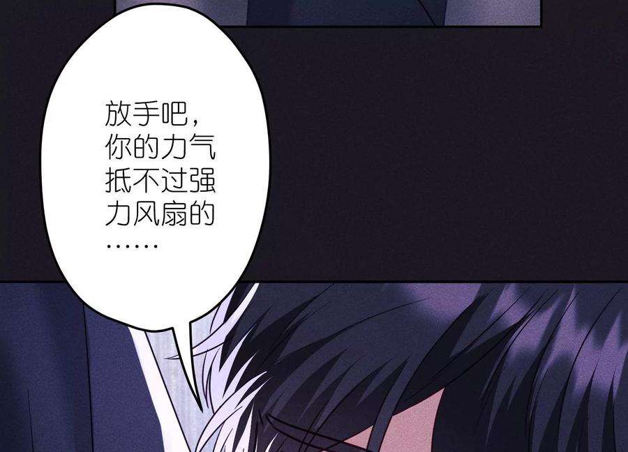 最豪赘婿 龙王殿249话 脱险