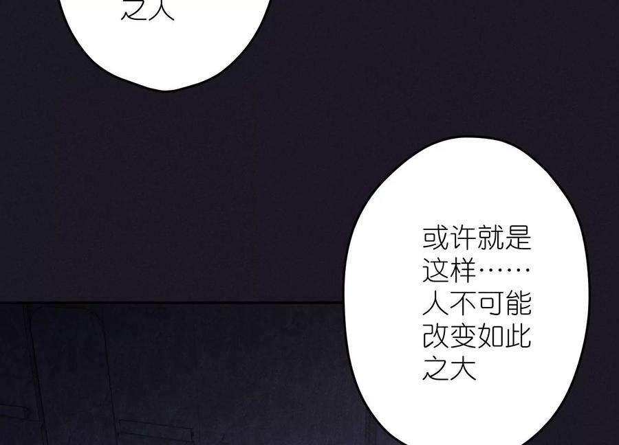 最豪赘婿 龙王殿249话 脱险