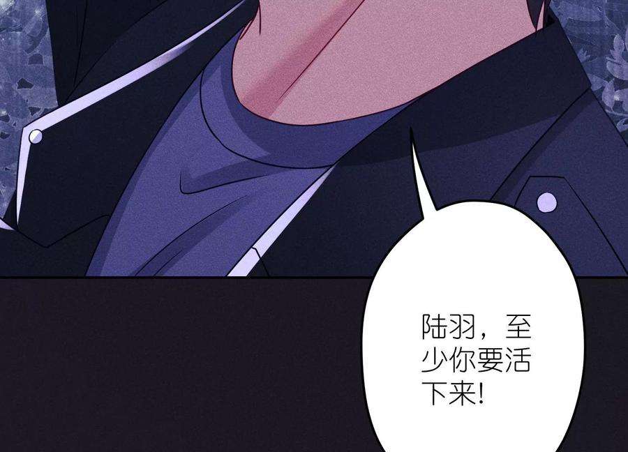 最豪赘婿 龙王殿249话 脱险