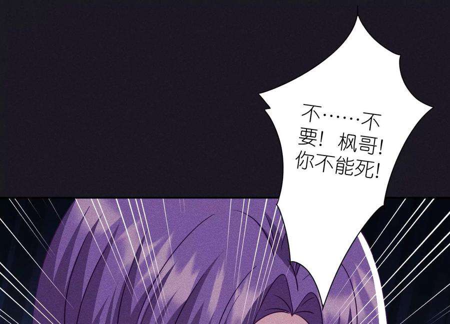 最豪赘婿 龙王殿249话 脱险