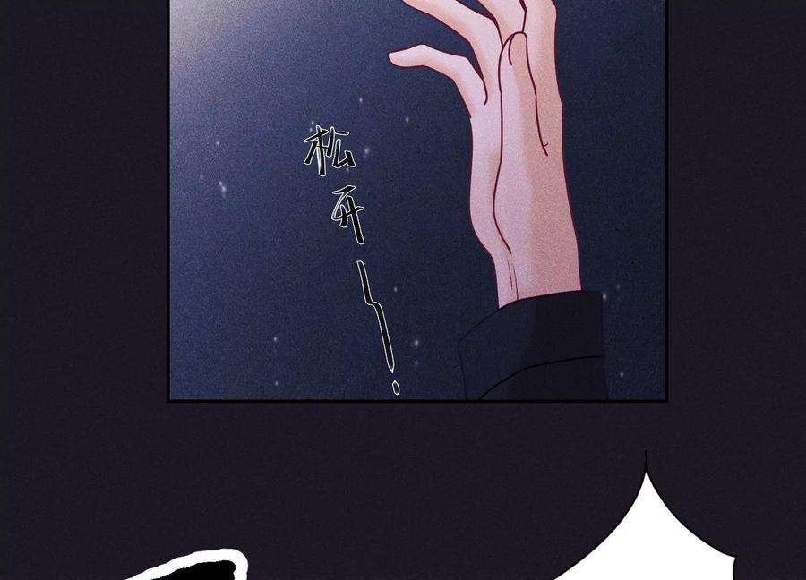 最豪赘婿 龙王殿249话 脱险