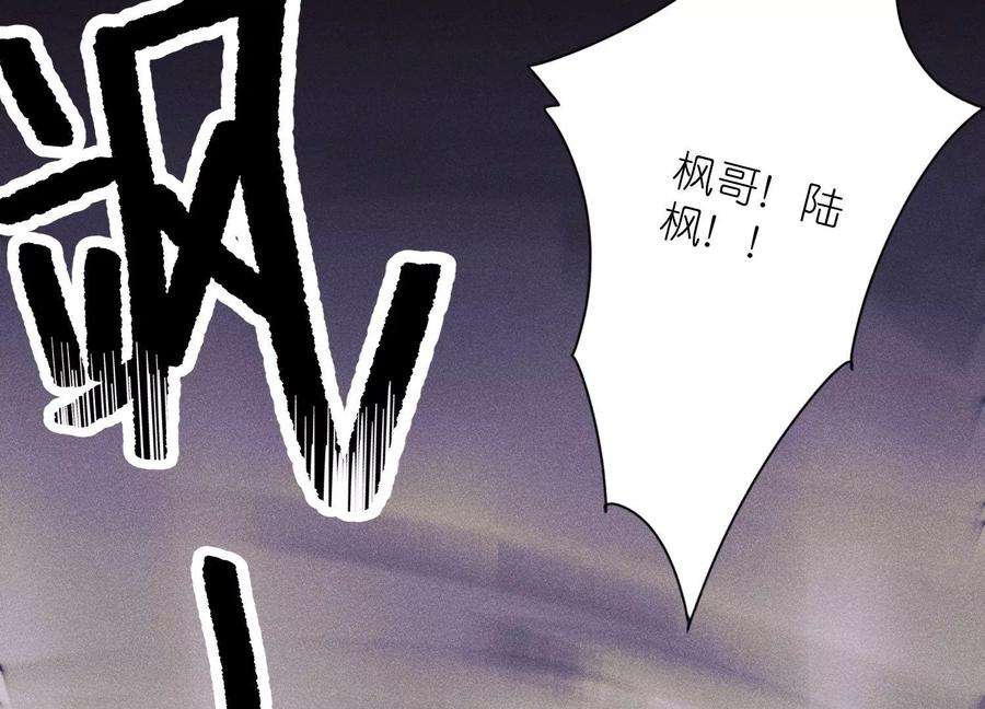 最豪赘婿 龙王殿249话 脱险