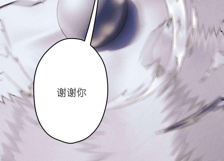 最豪赘婿 龙王殿249话 脱险